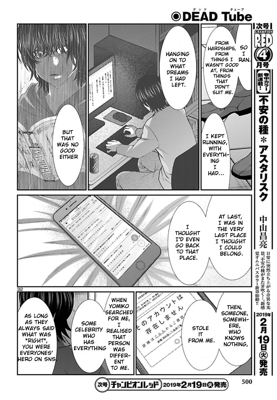 Dead Tube chapter 48 page 33