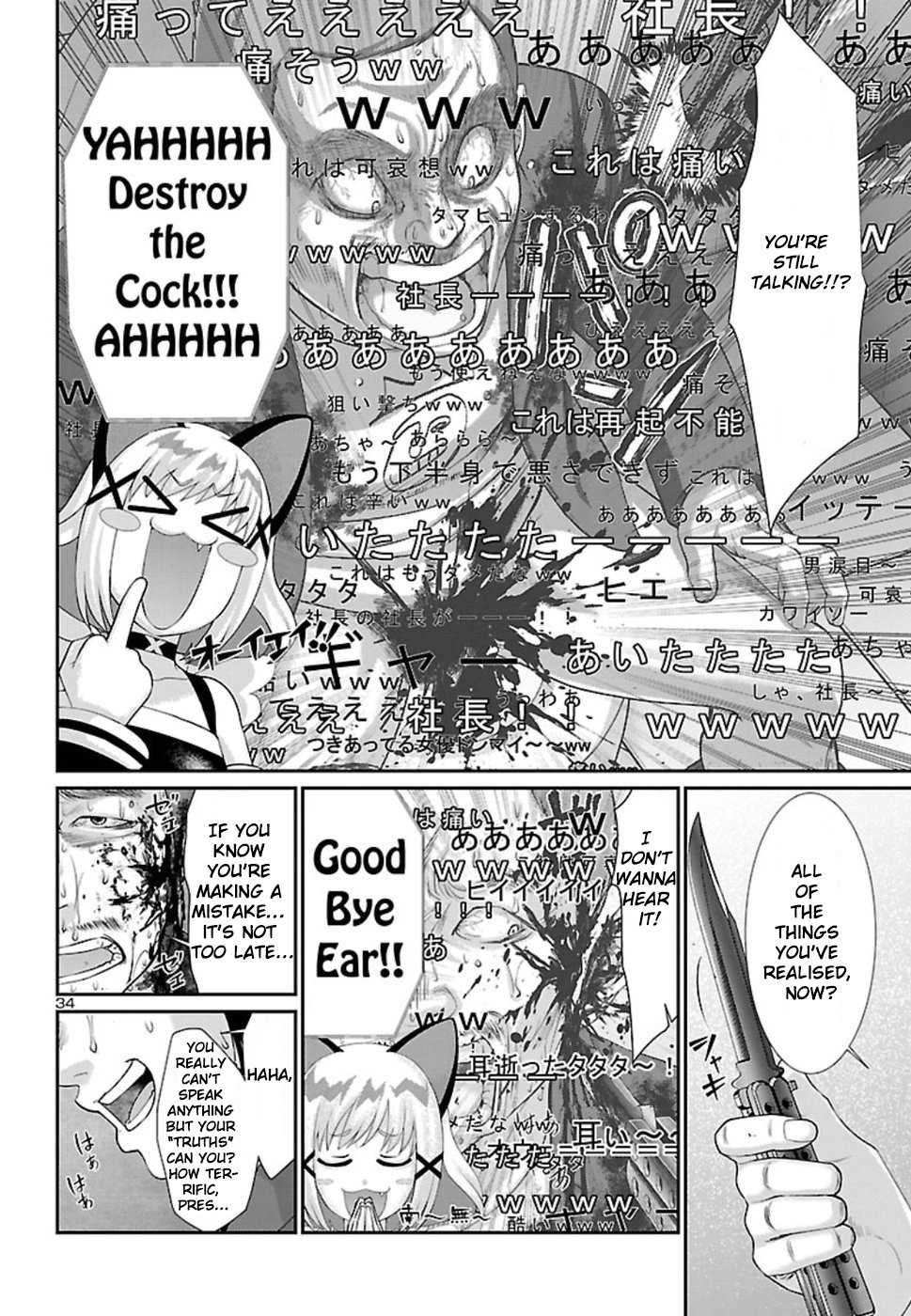 Dead Tube chapter 48 page 35