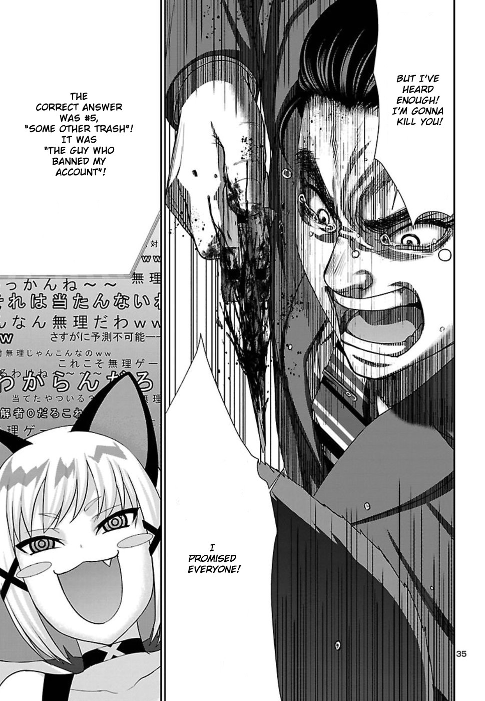 Dead Tube chapter 48 page 36