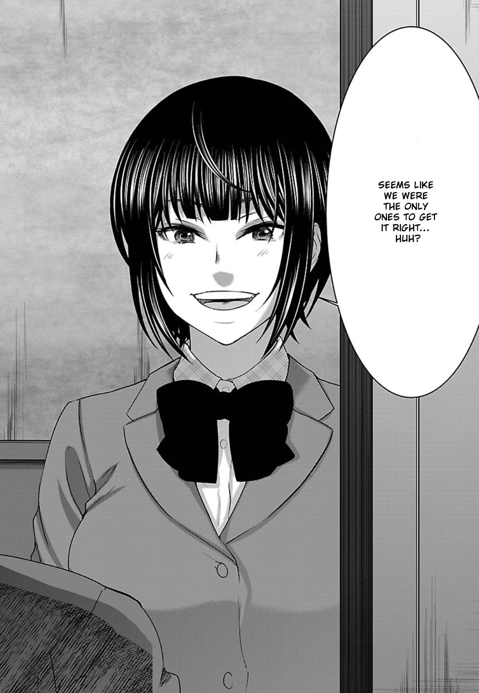 Dead Tube chapter 48 page 37