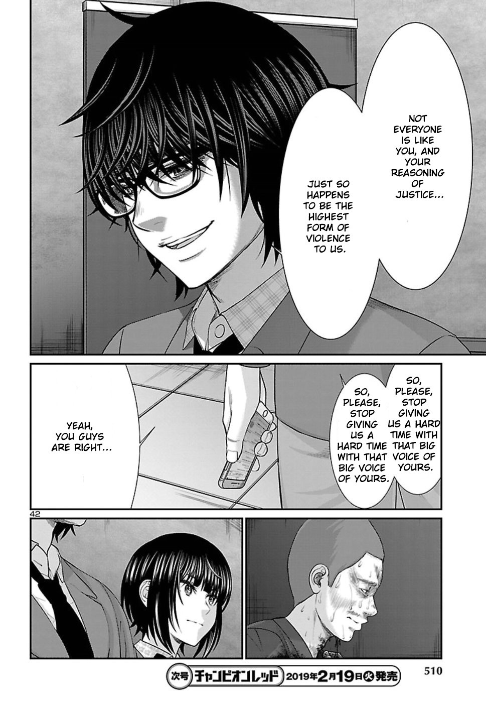 Dead Tube chapter 48 page 43