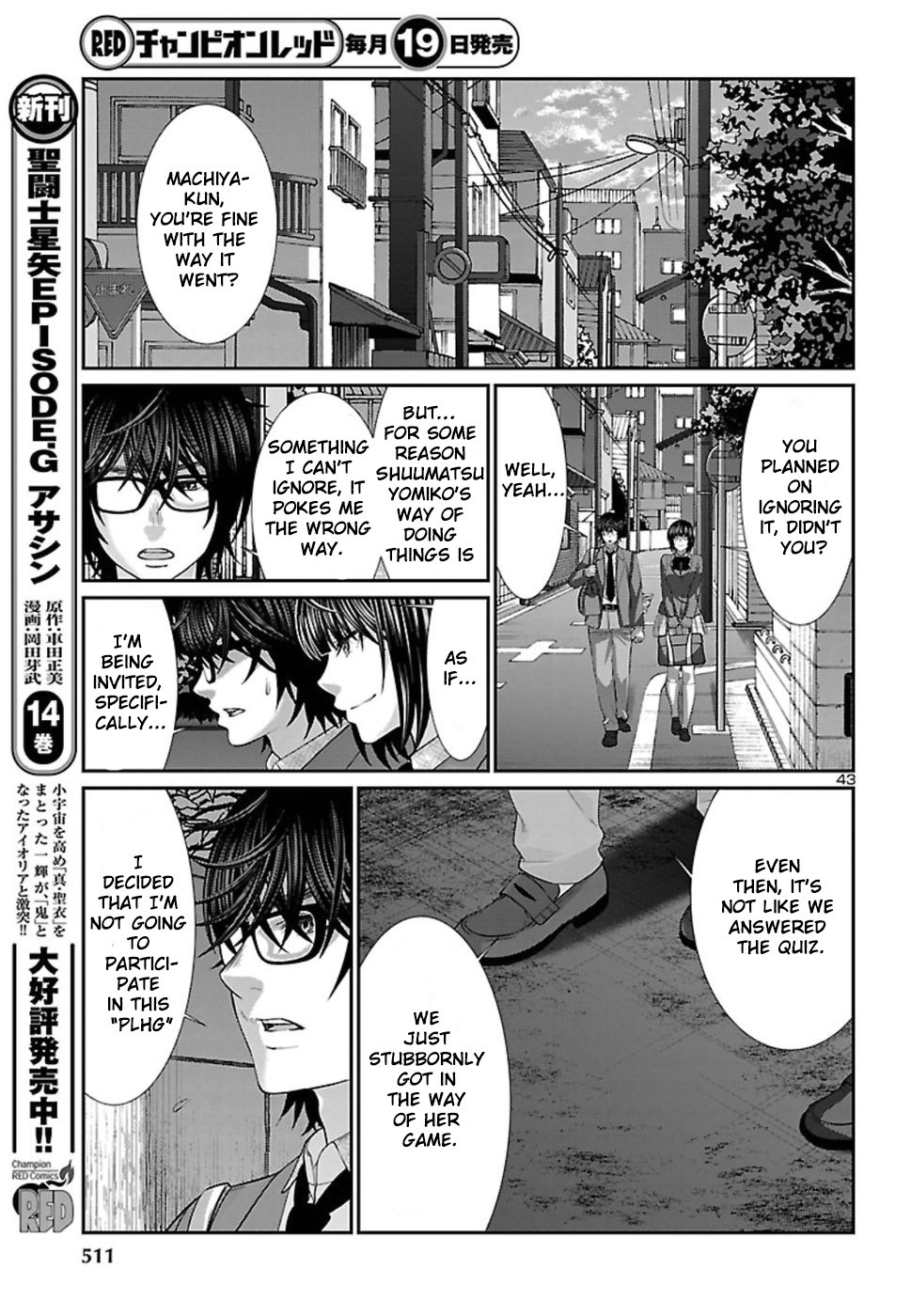 Dead Tube chapter 48 page 44