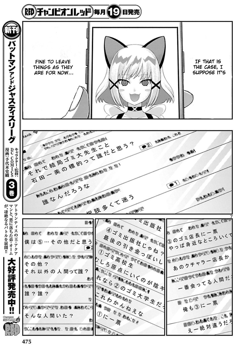 Dead Tube chapter 48 page 8