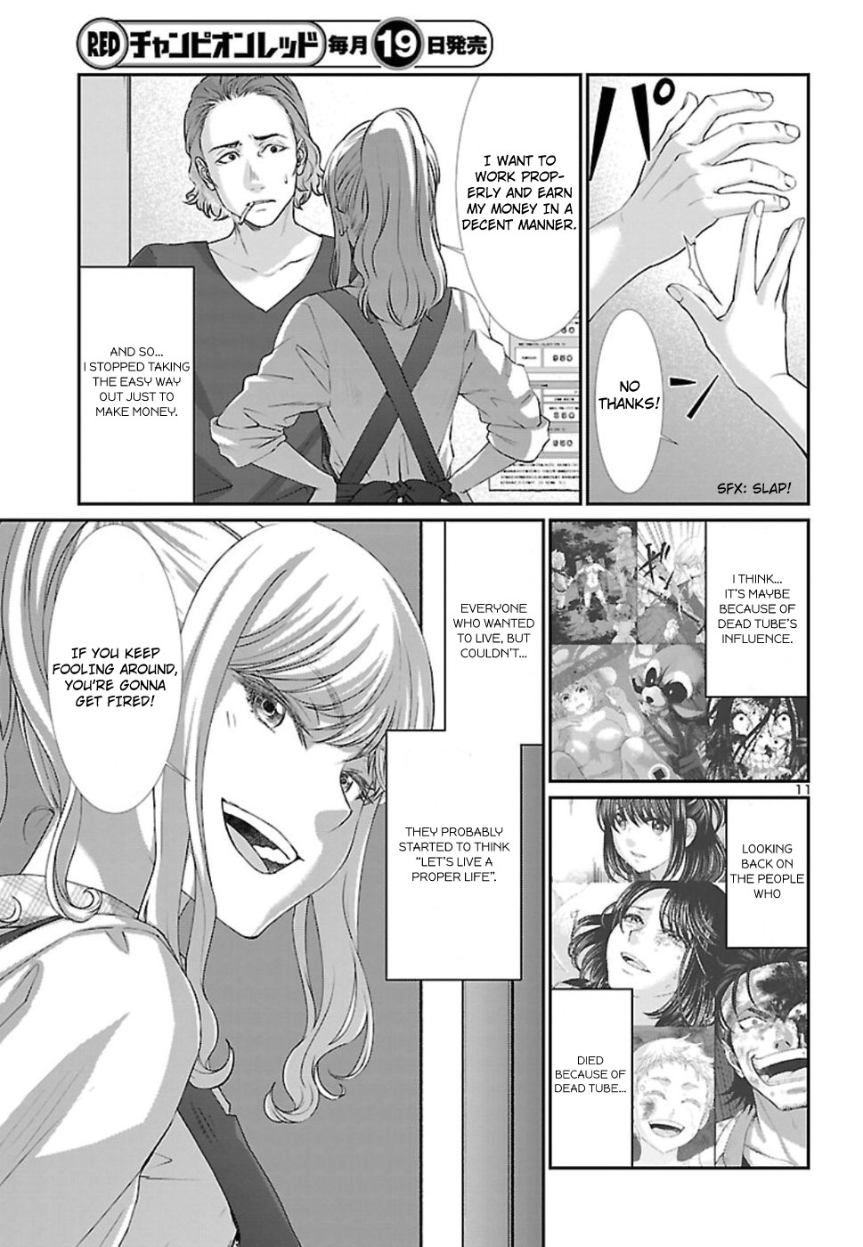 Dead Tube chapter 49 page 12