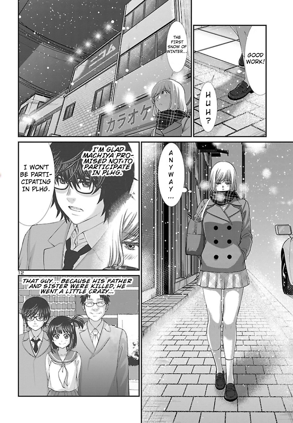 Dead Tube chapter 49 page 13