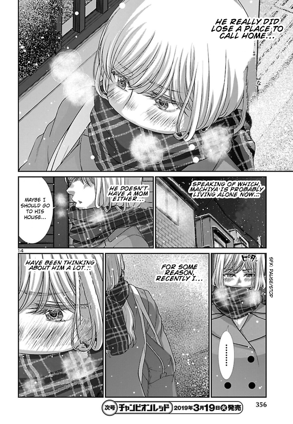 Dead Tube chapter 49 page 15