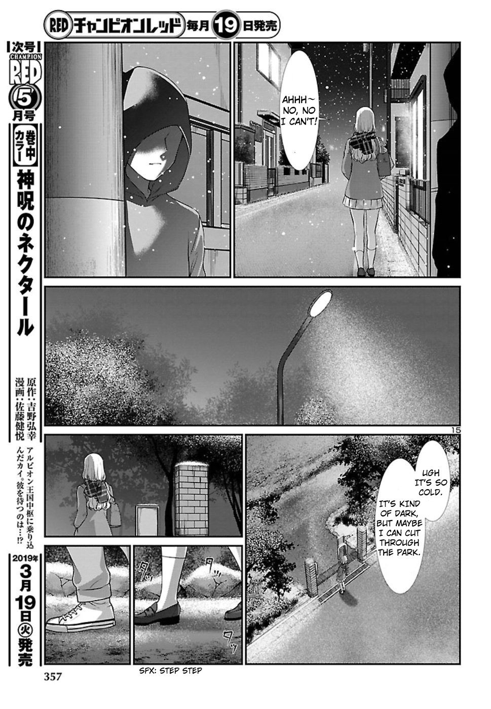 Dead Tube chapter 49 page 16