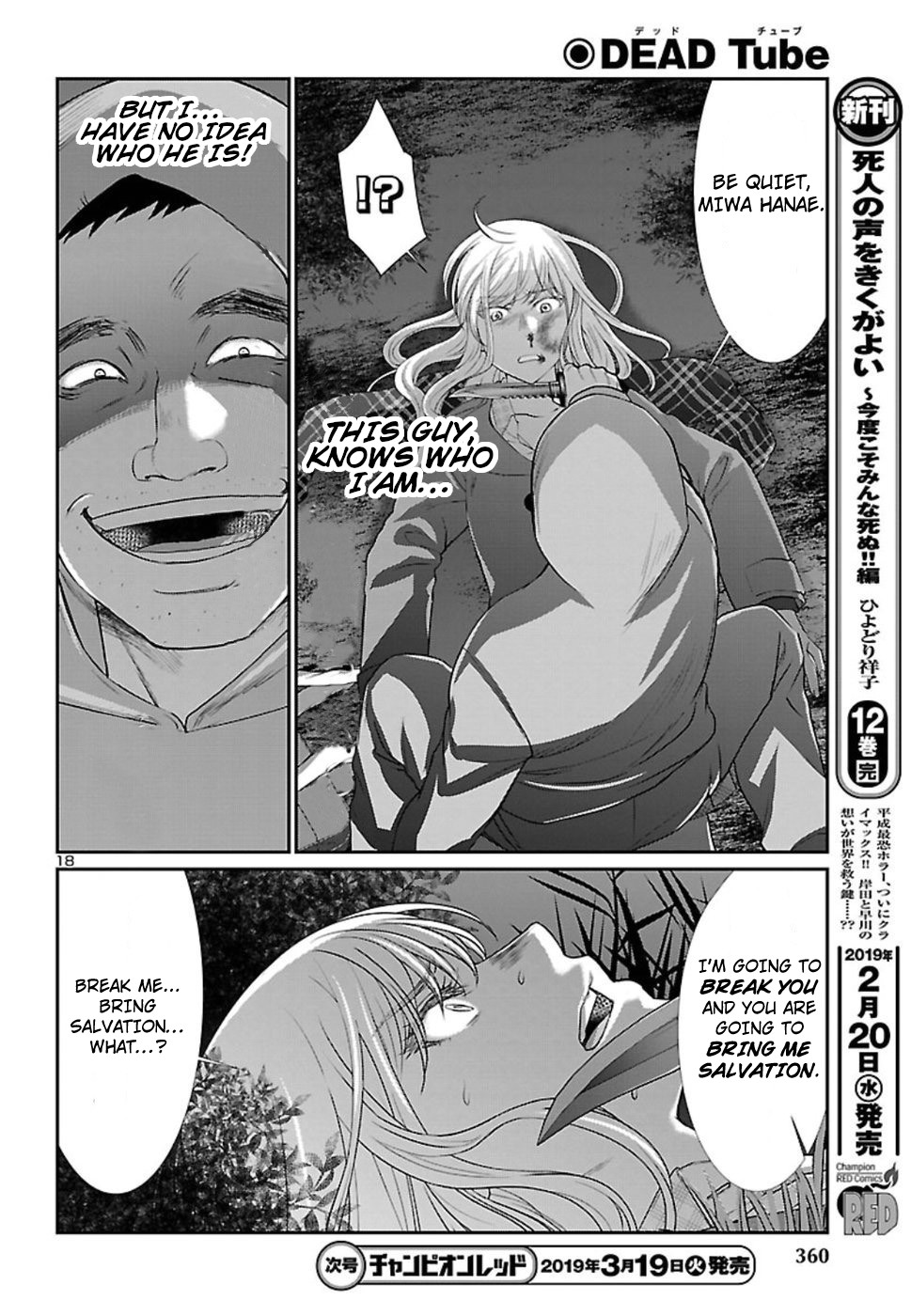 Dead Tube chapter 49 page 19