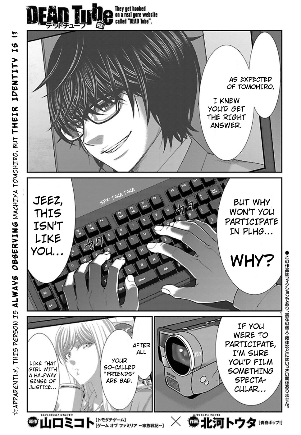 Dead Tube chapter 49 page 2