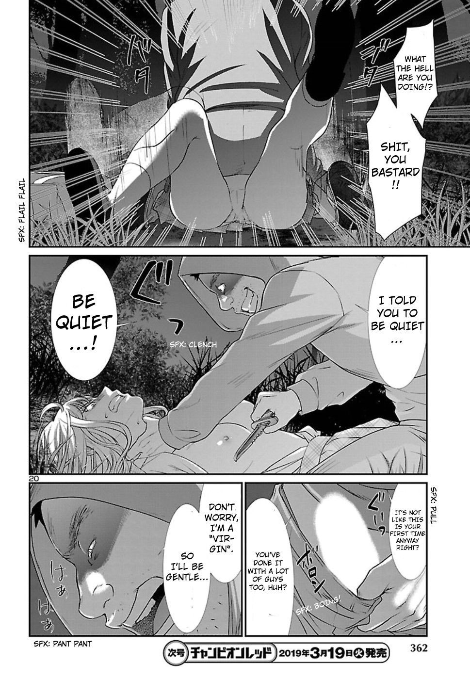 Dead Tube chapter 49 page 21