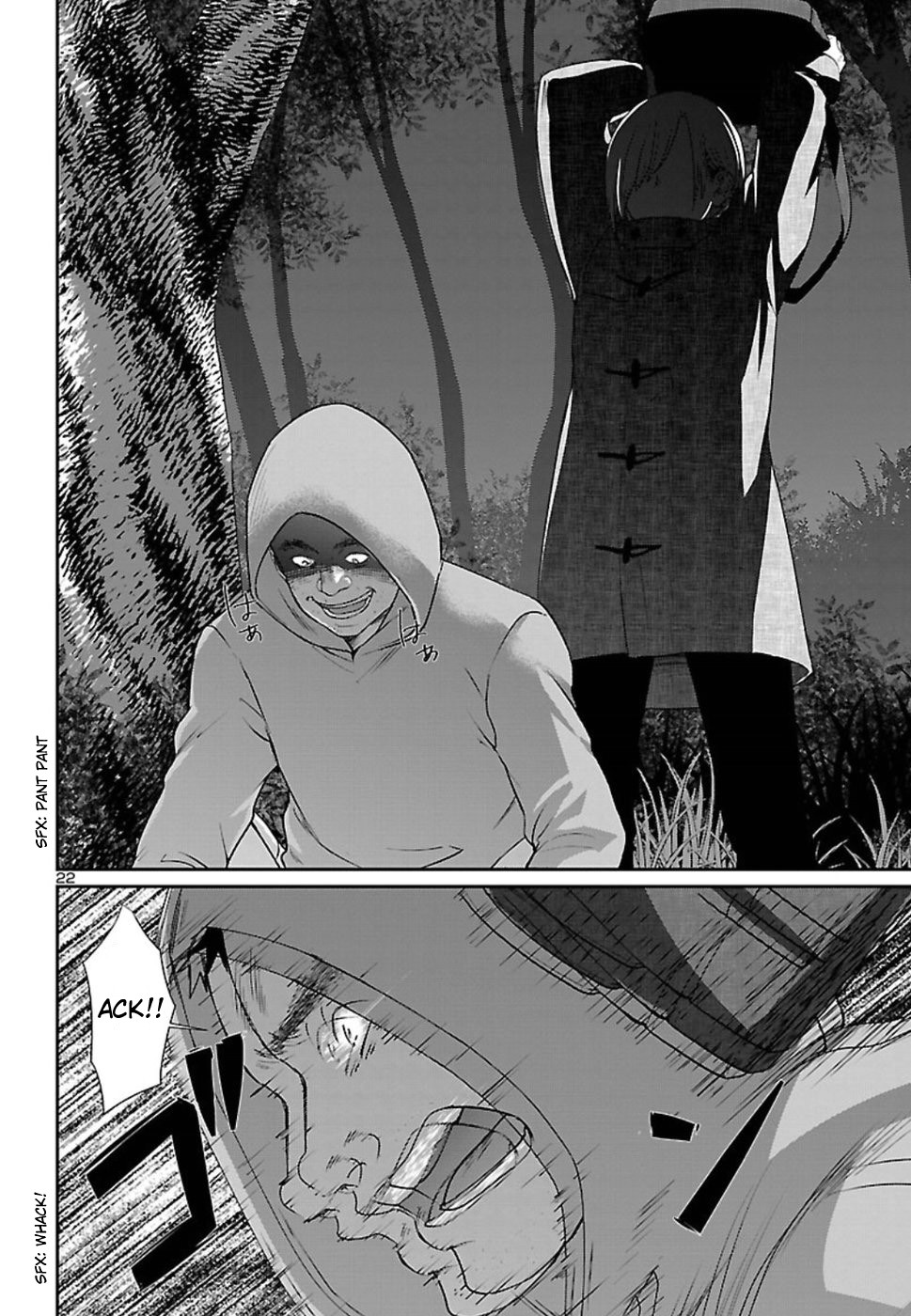 Dead Tube chapter 49 page 23