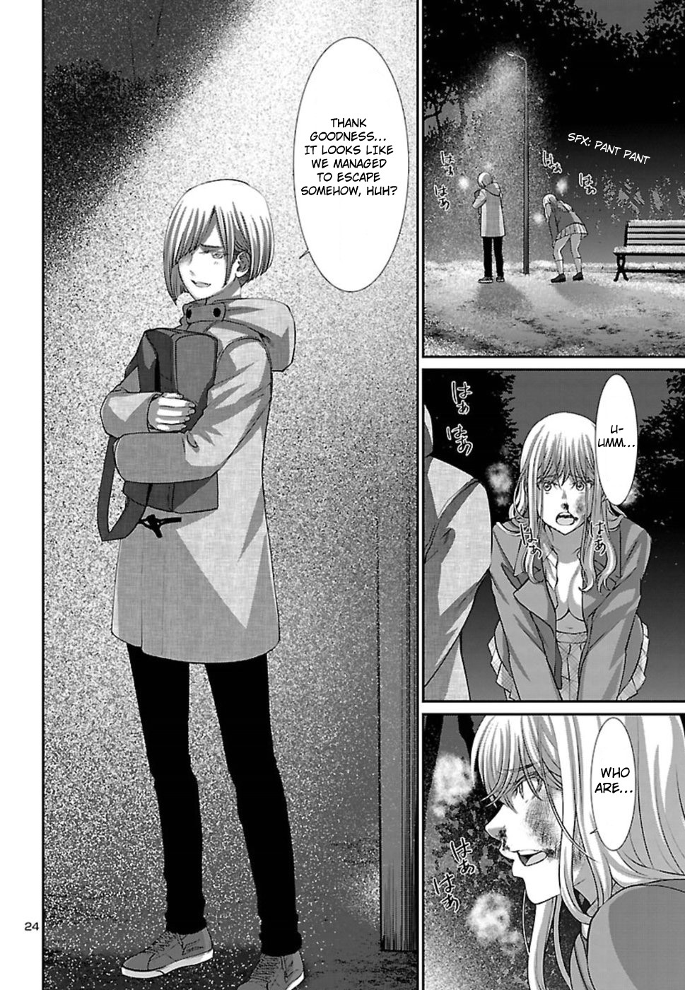 Dead Tube chapter 49 page 25