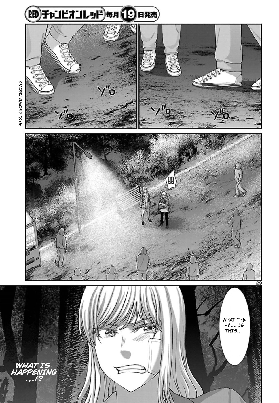 Dead Tube chapter 49 page 30