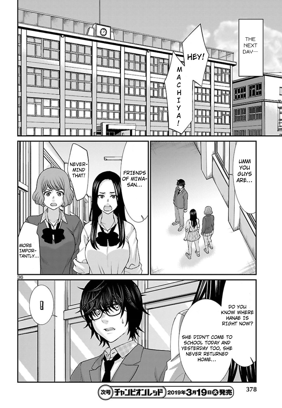 Dead Tube chapter 49 page 37