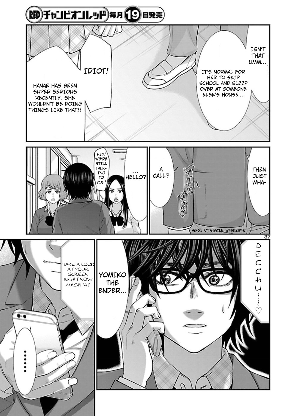 Dead Tube chapter 49 page 38