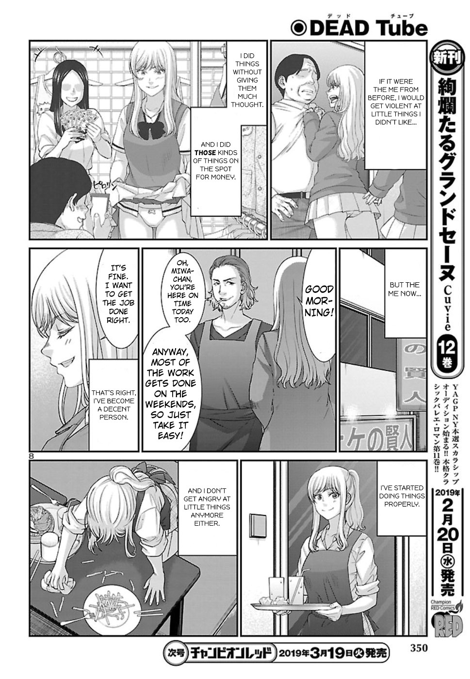 Dead Tube chapter 49 page 9