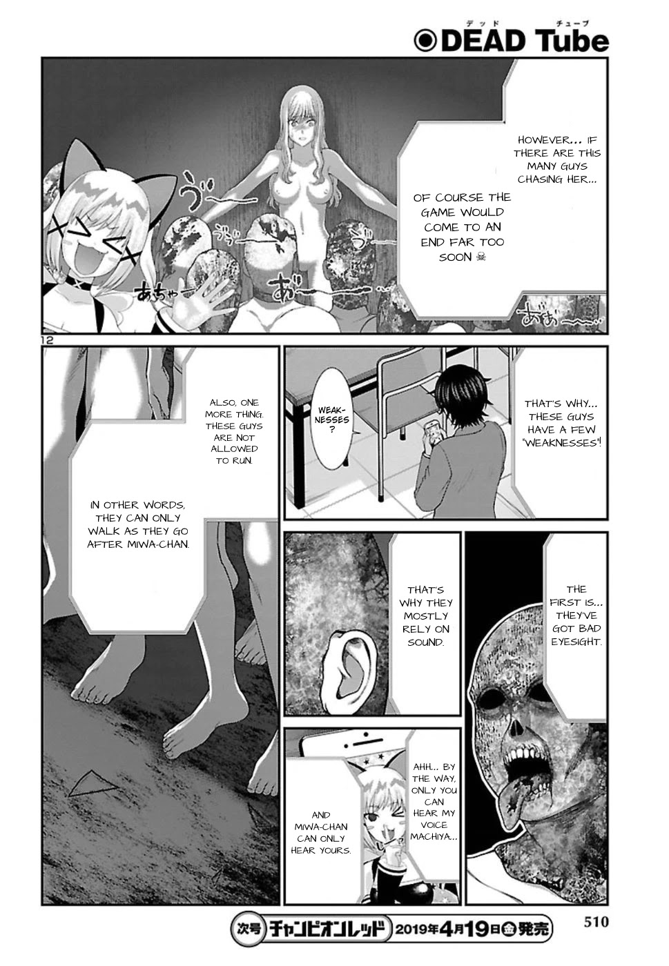 Dead Tube chapter 50 page 13