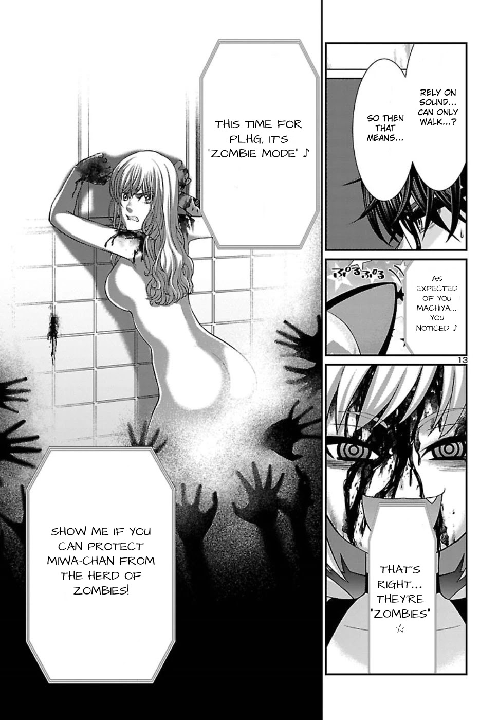 Dead Tube chapter 50 page 14