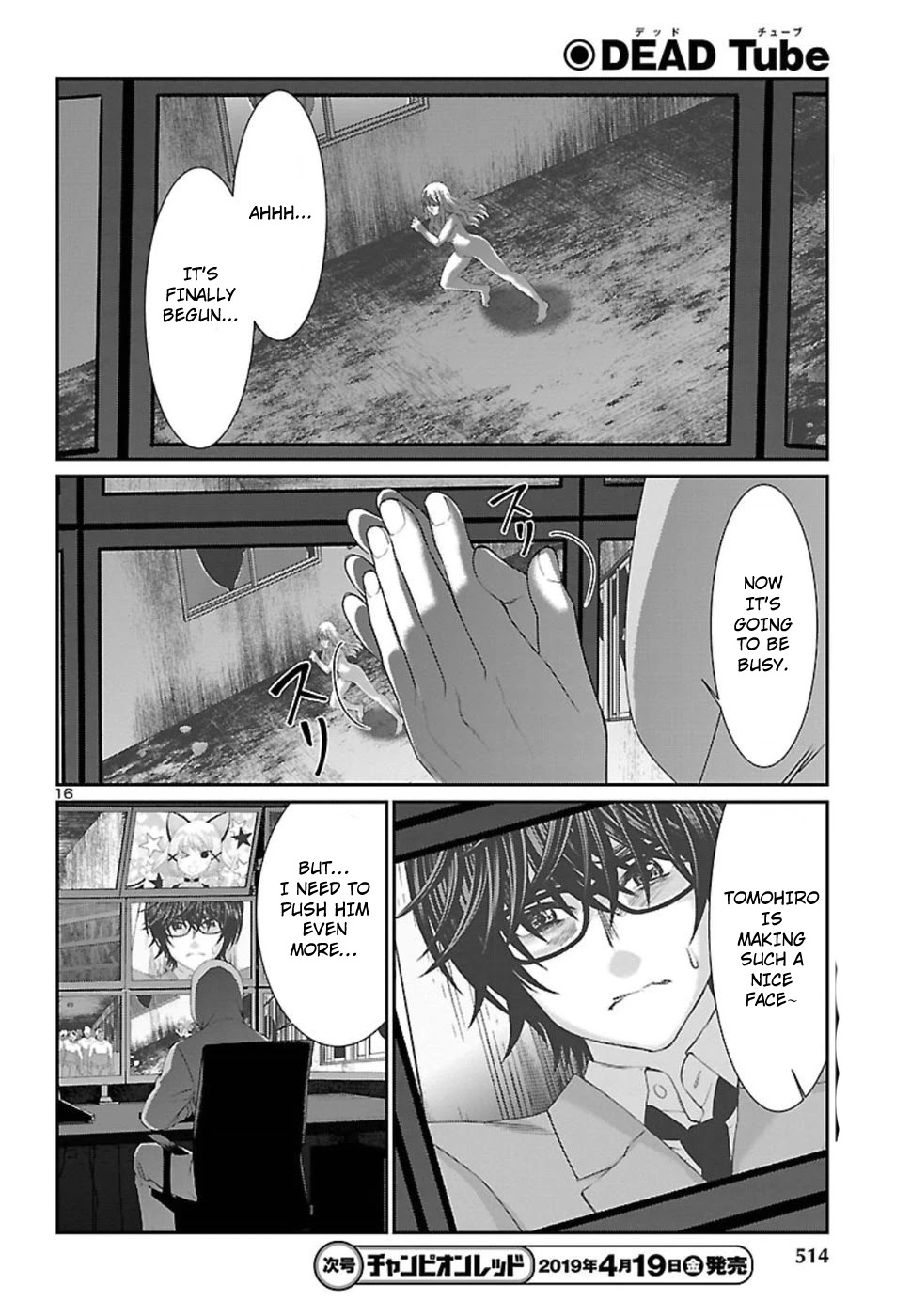 Dead Tube chapter 50 page 17