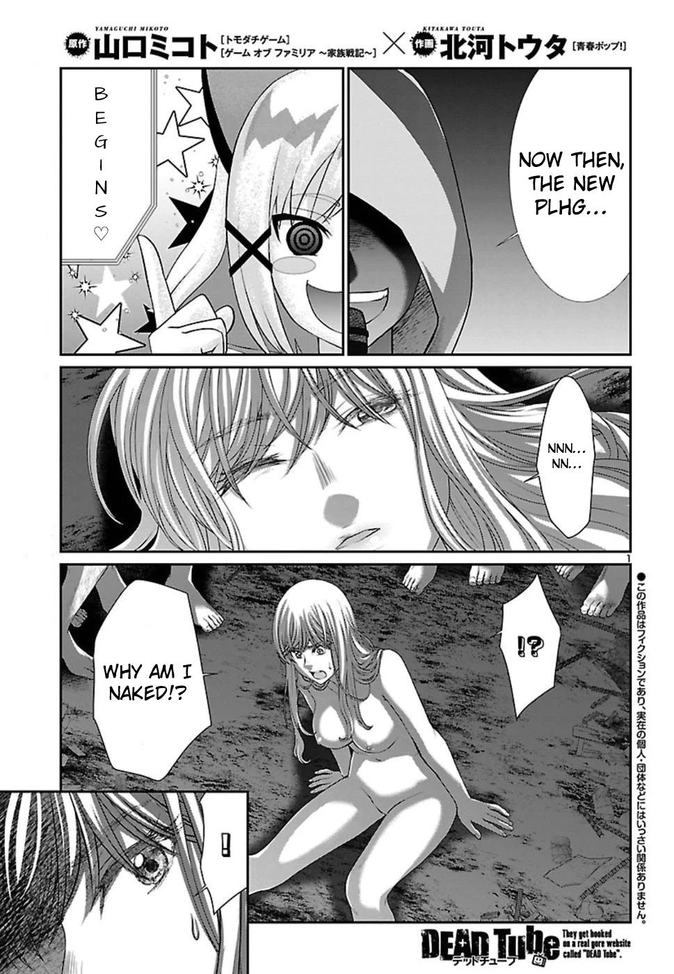 Dead Tube chapter 50 page 2