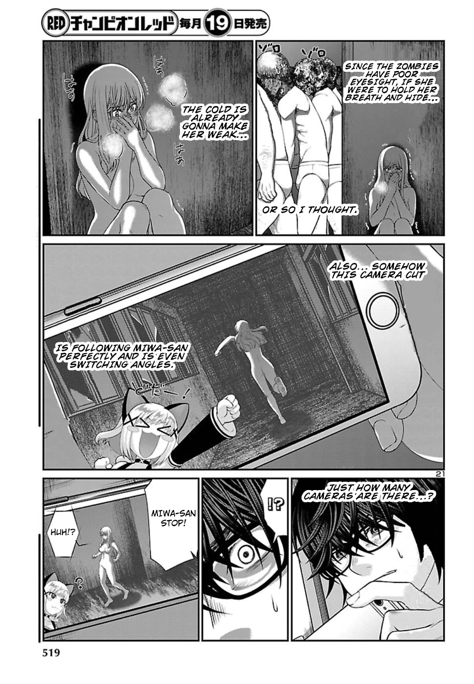 Dead Tube chapter 50 page 21