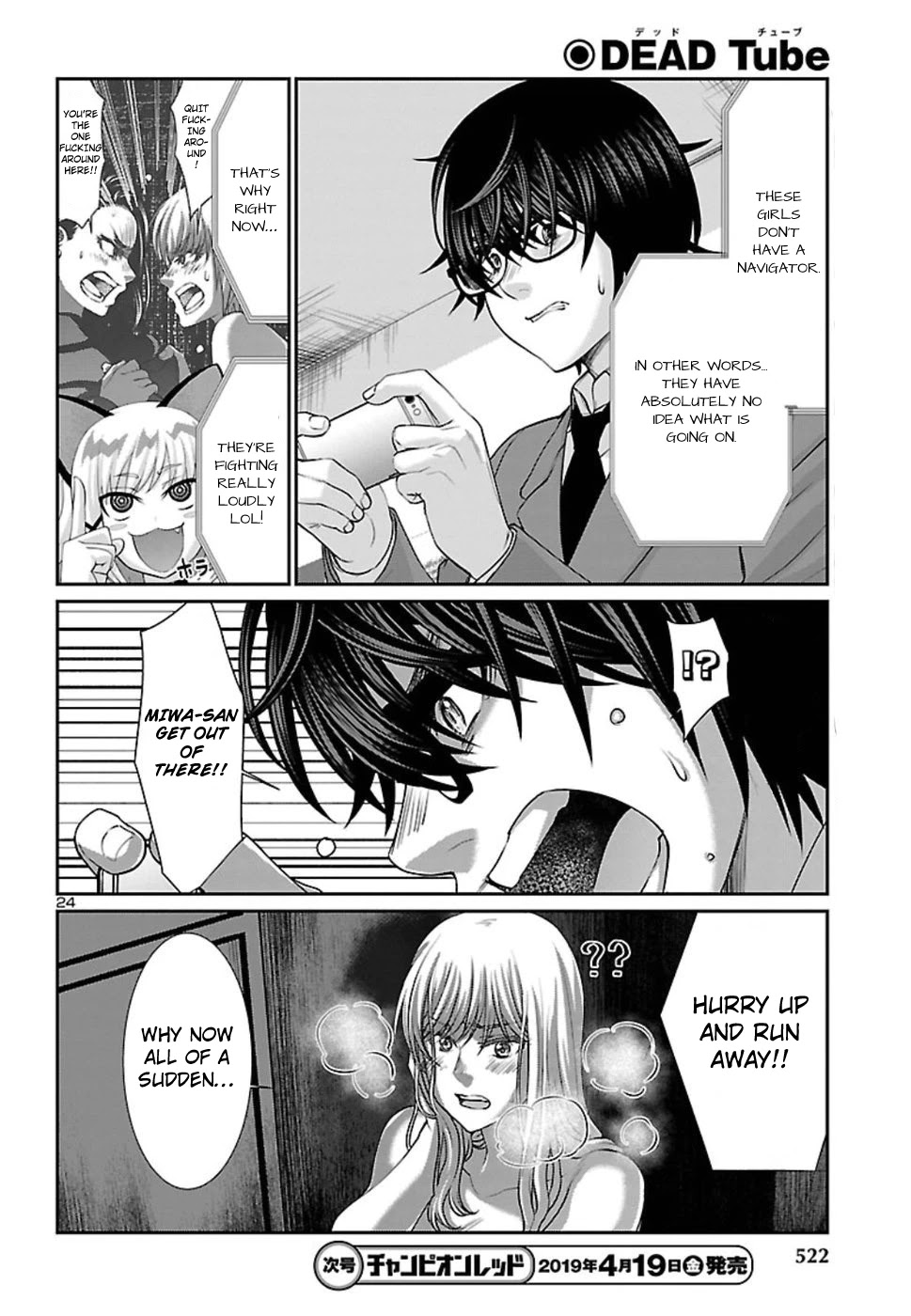 Dead Tube chapter 50 page 24