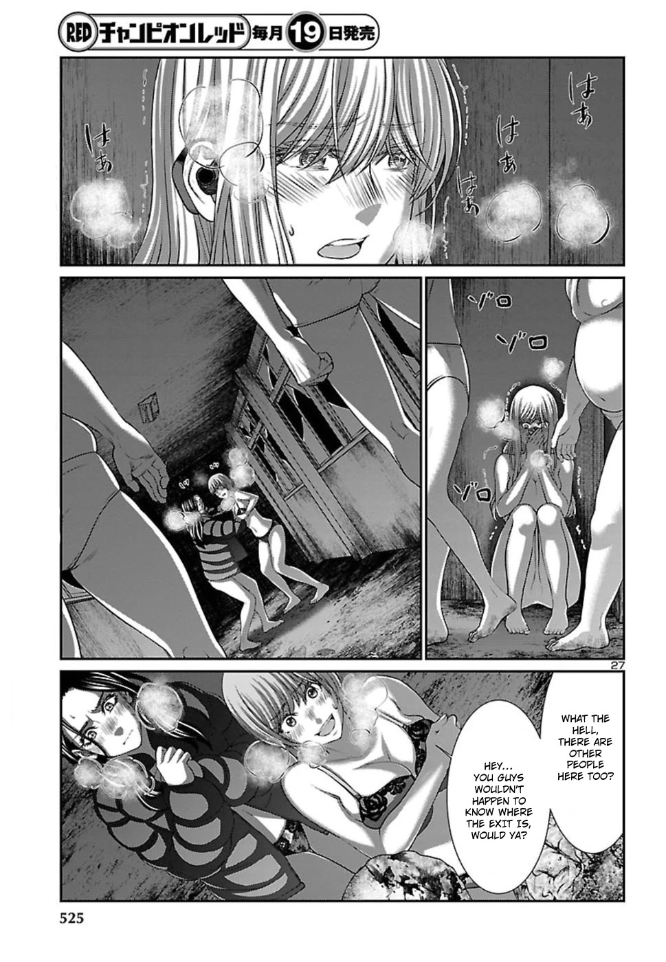 Dead Tube chapter 50 page 27