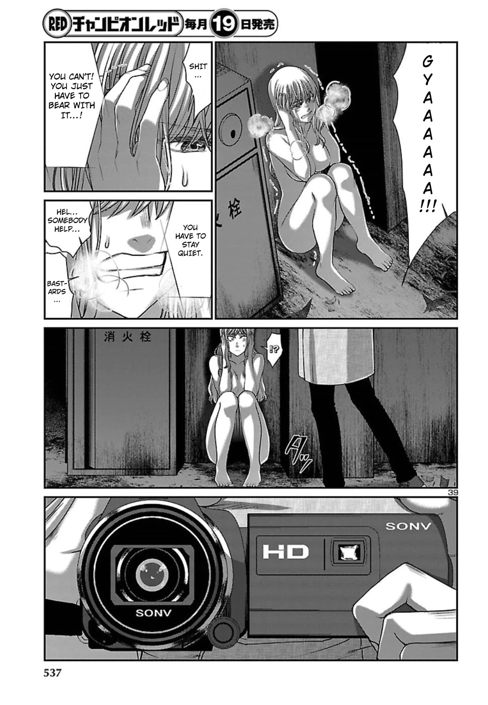 Dead Tube chapter 50 page 38