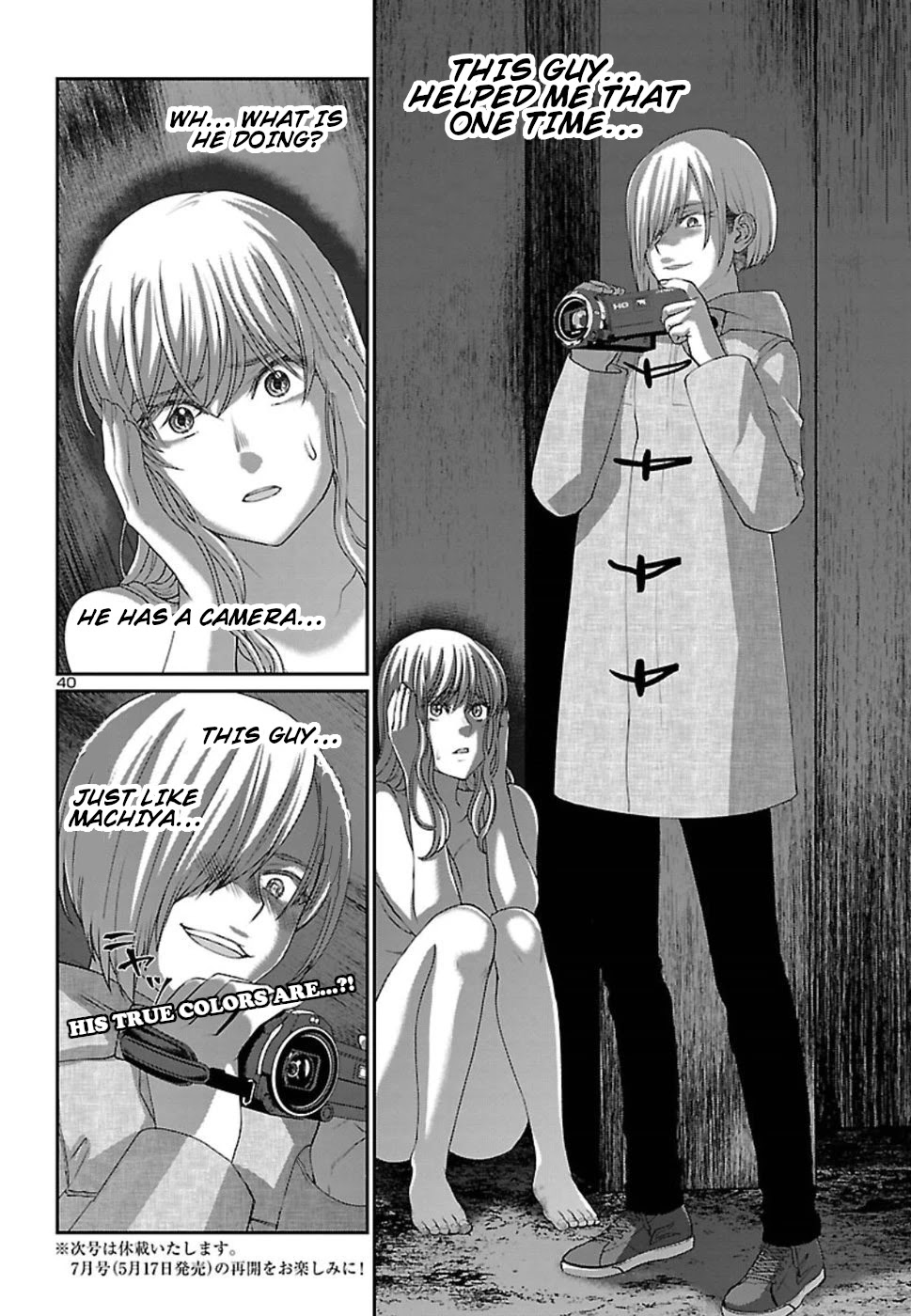 Dead Tube chapter 50 page 39