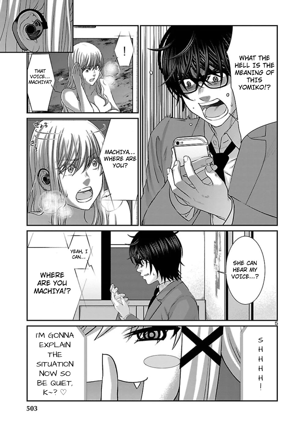 Dead Tube chapter 50 page 6