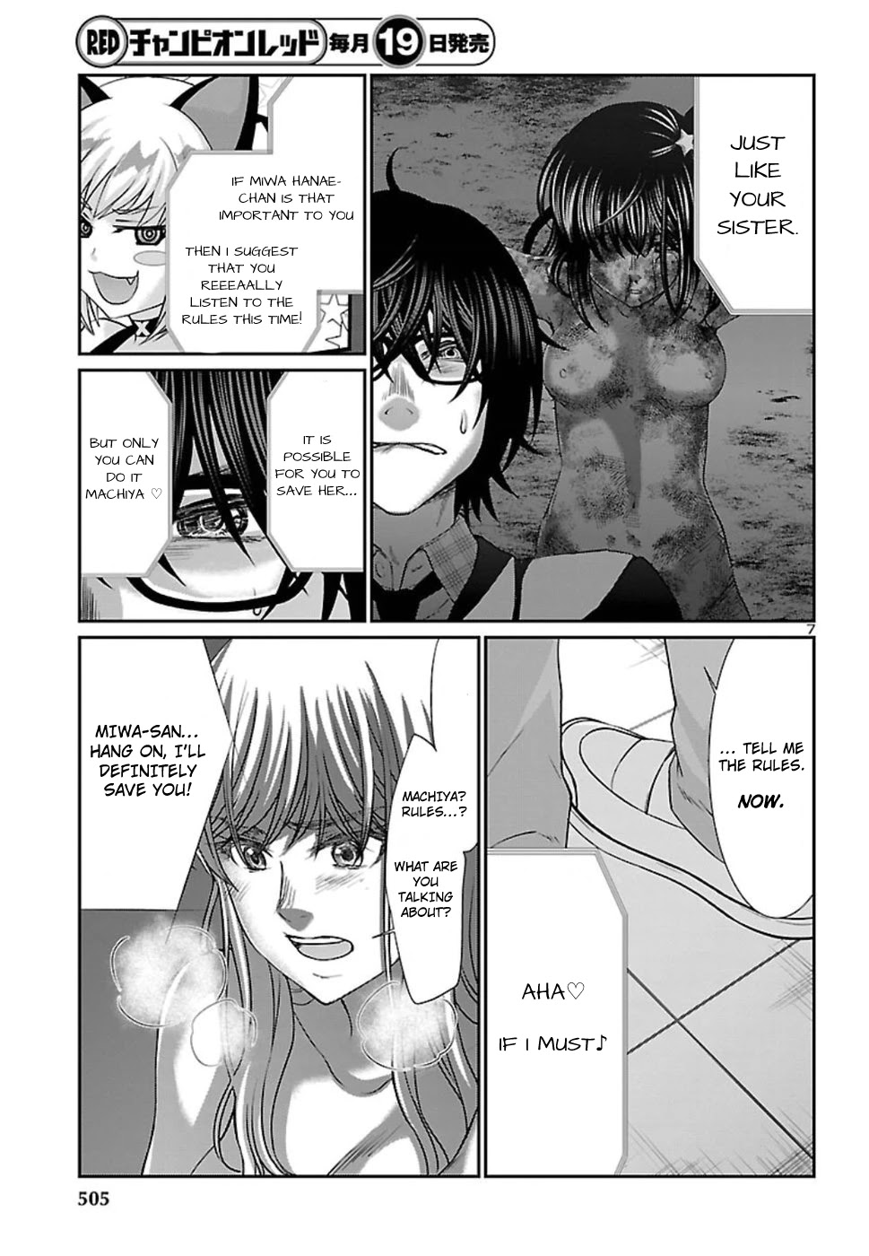 Dead Tube chapter 50 page 8