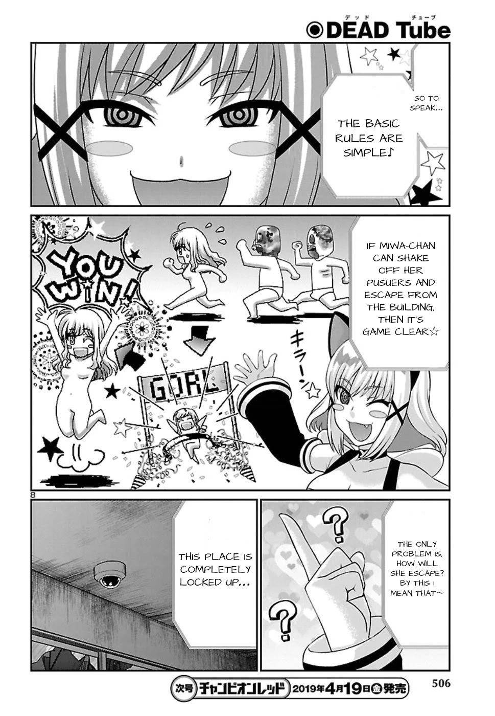 Dead Tube chapter 50 page 9