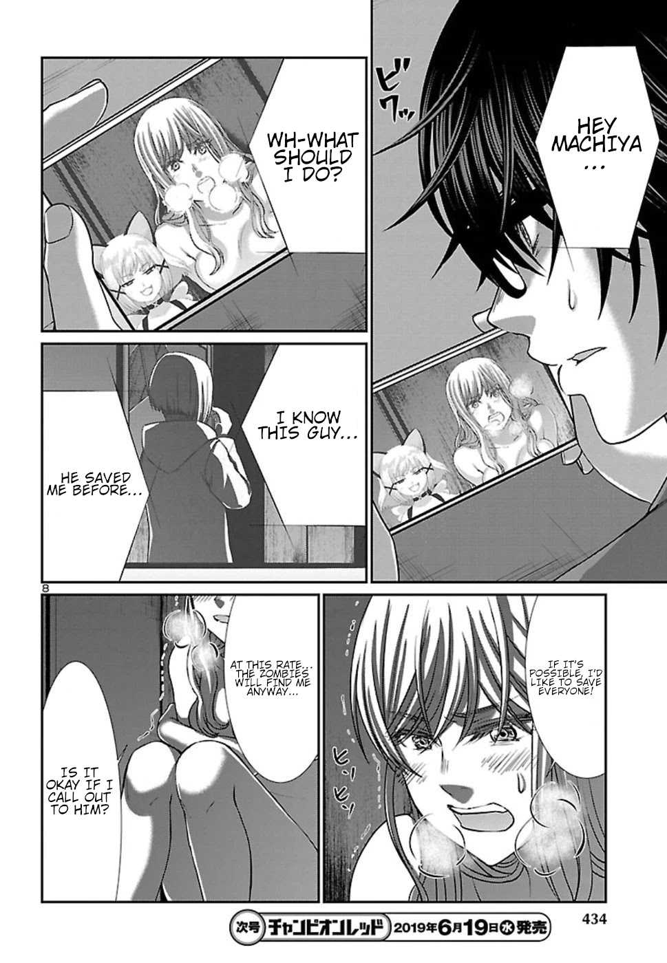 Dead Tube chapter 51 page 10