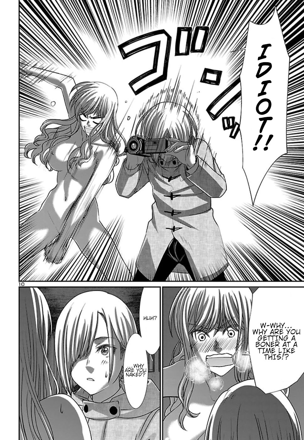 Dead Tube chapter 51 page 12