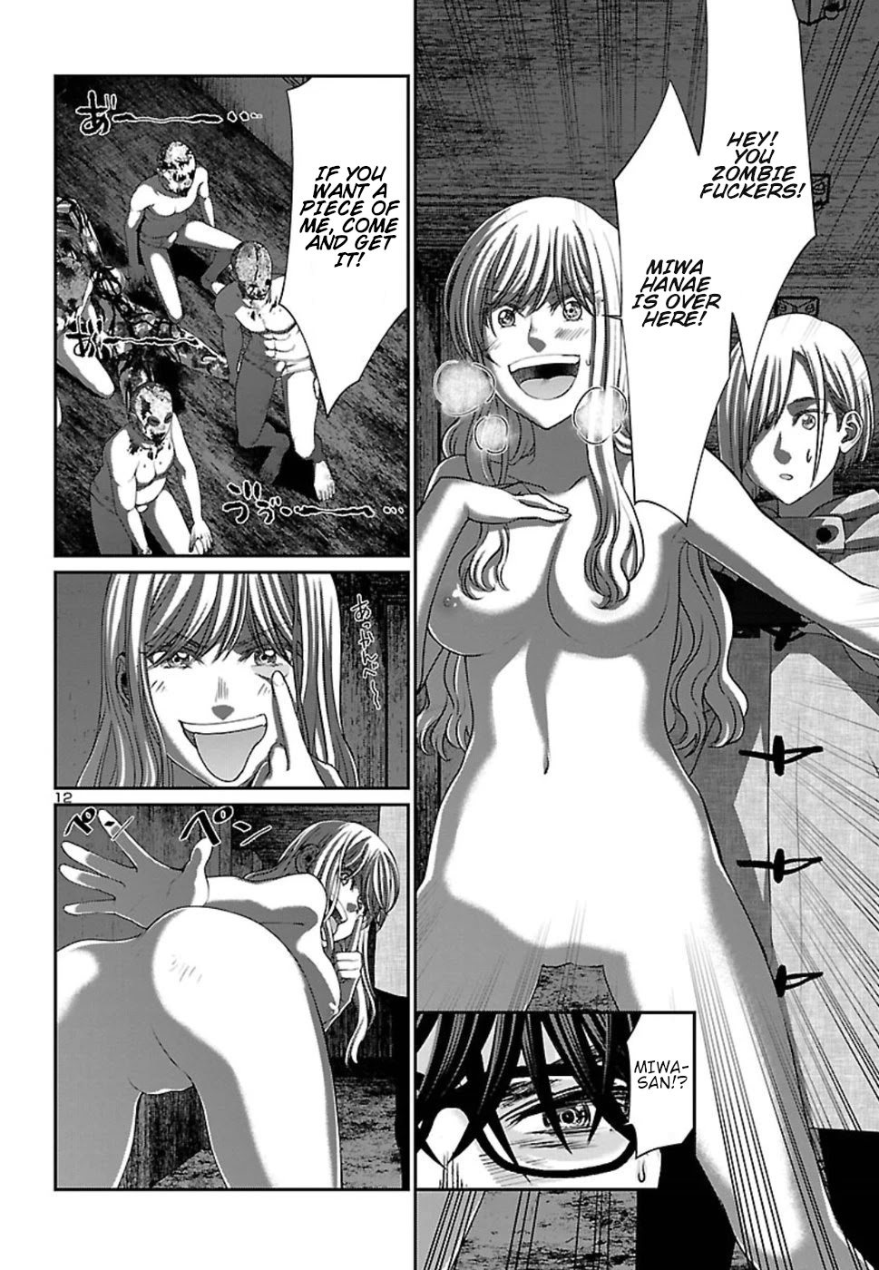 Dead Tube chapter 51 page 14