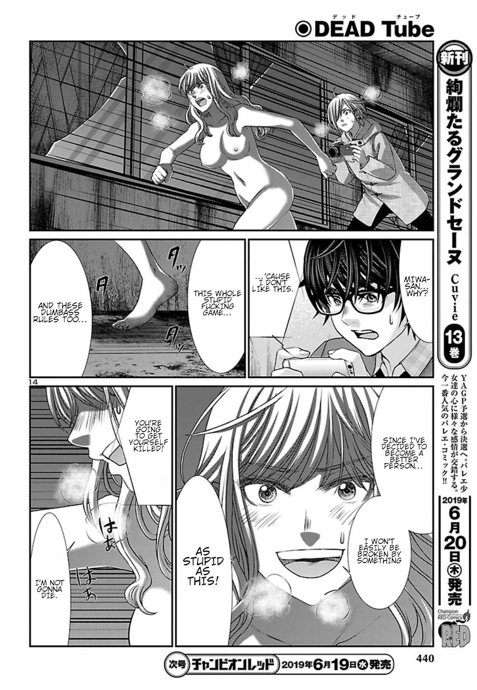 Dead Tube chapter 51 page 16