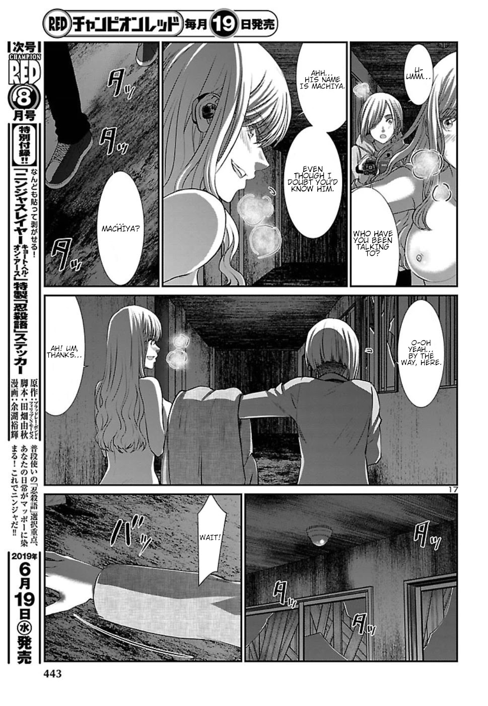 Dead Tube chapter 51 page 19