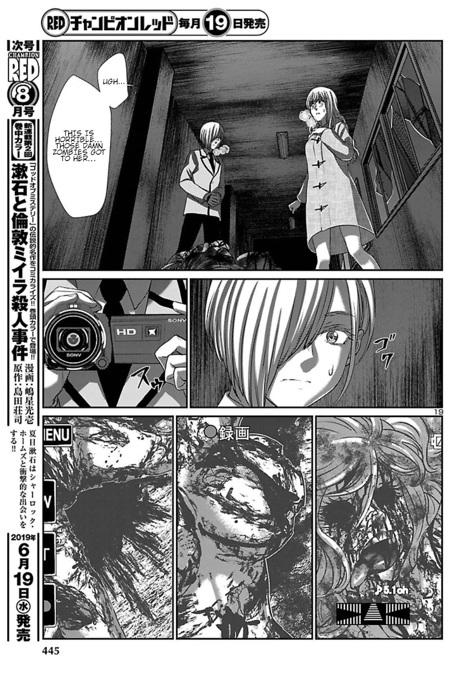 Dead Tube chapter 51 page 21