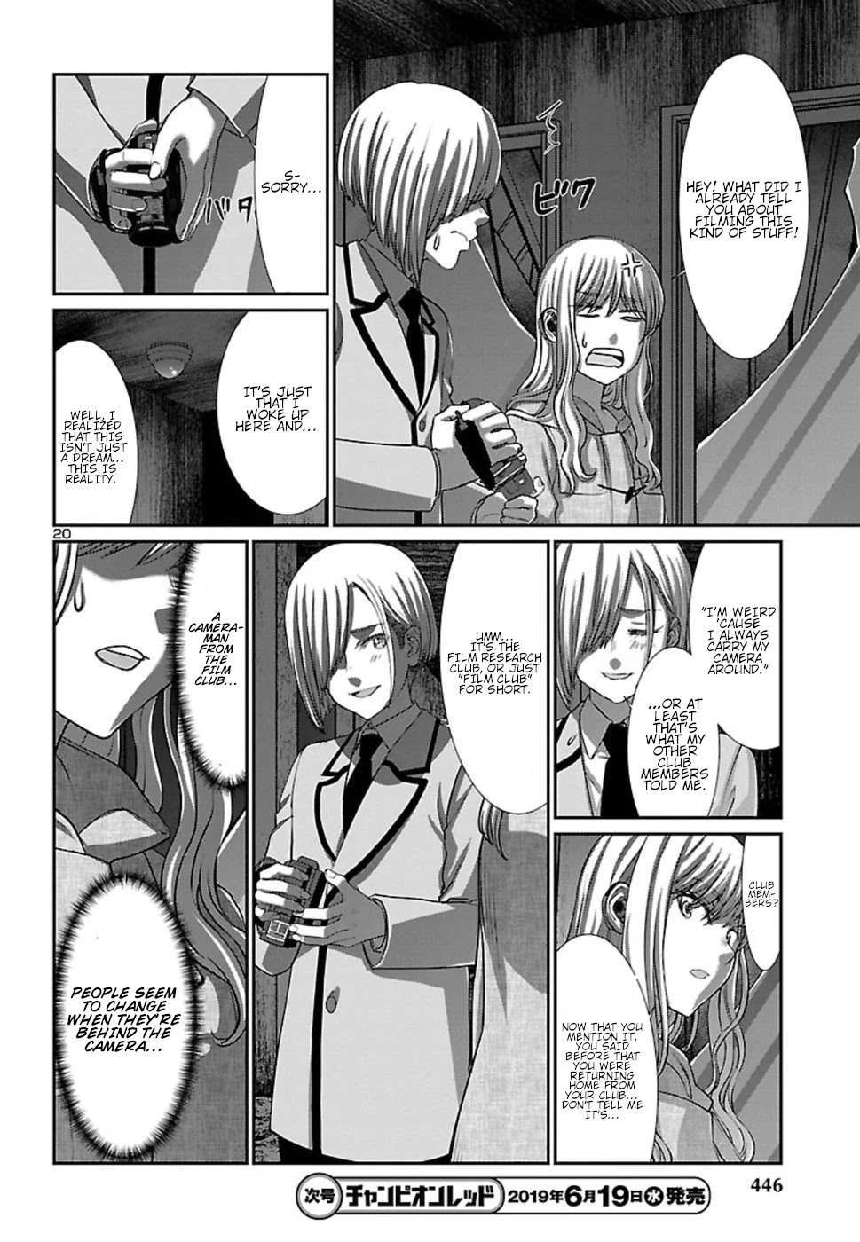 Dead Tube chapter 51 page 22