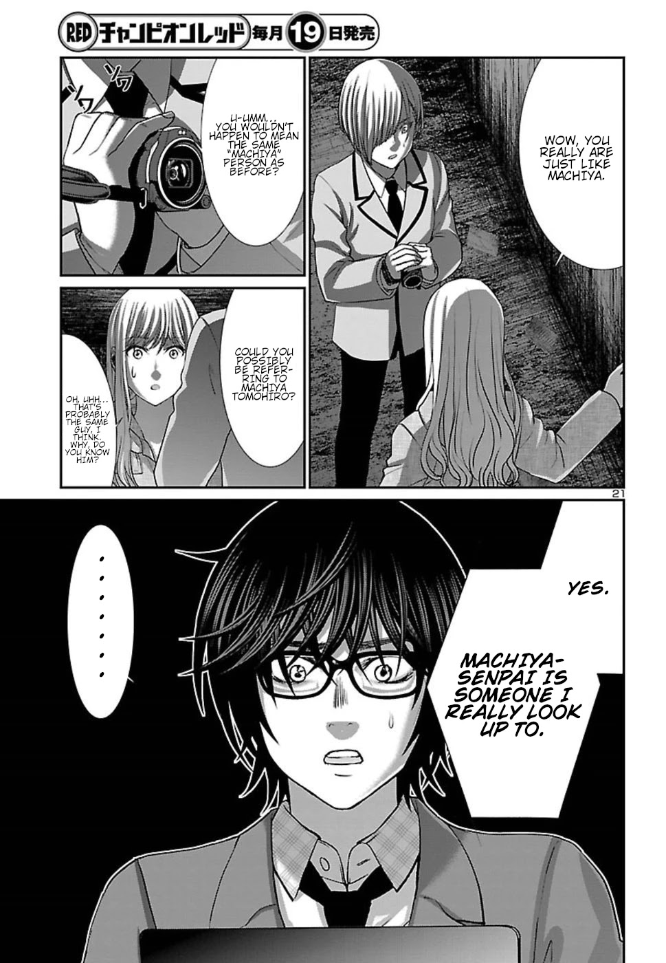 Dead Tube chapter 51 page 23