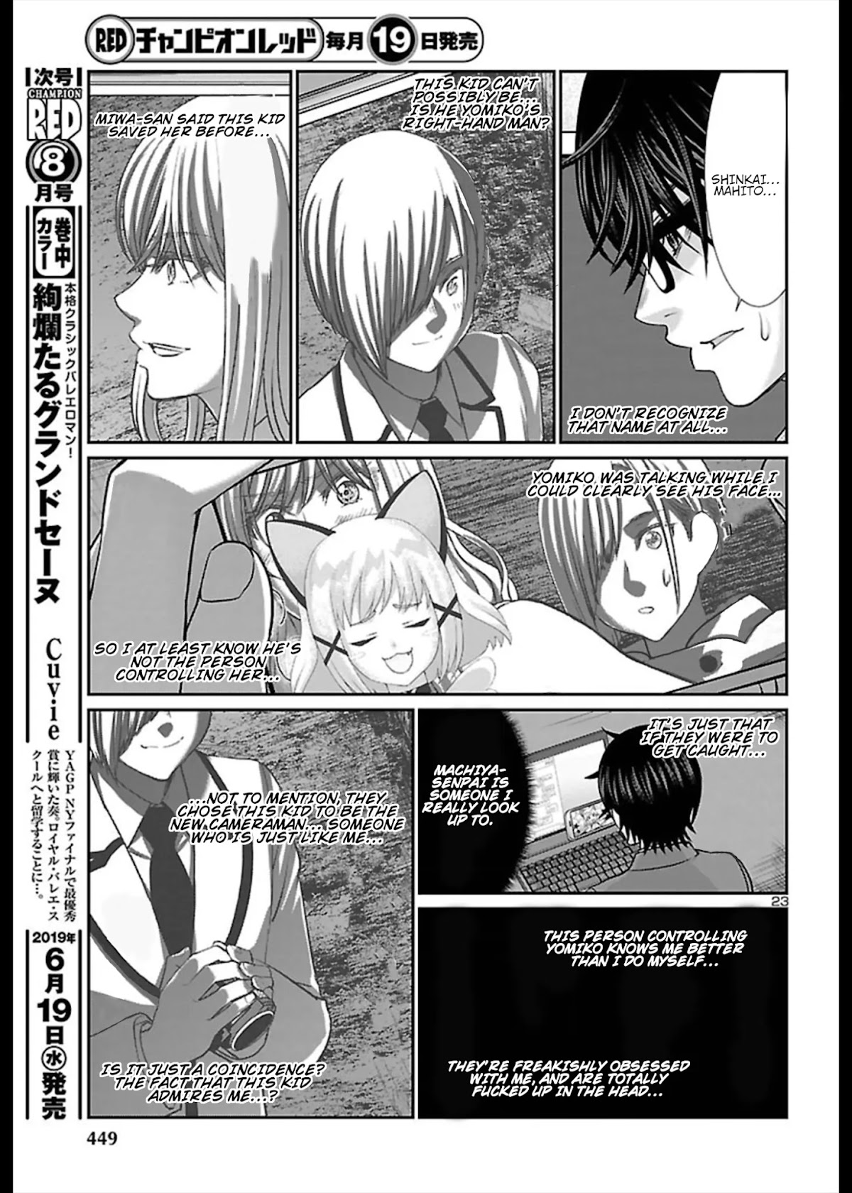 Dead Tube chapter 51 page 25