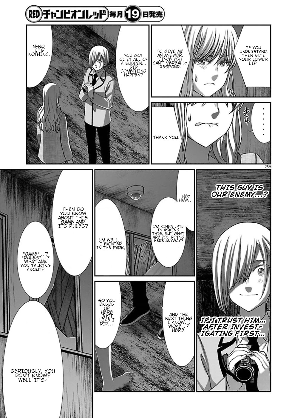 Dead Tube chapter 51 page 27