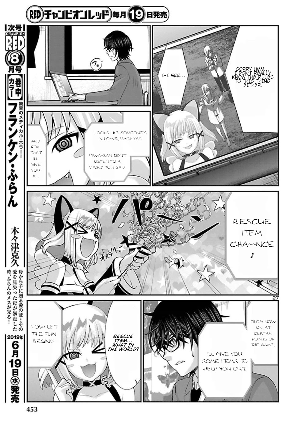 Dead Tube chapter 51 page 29