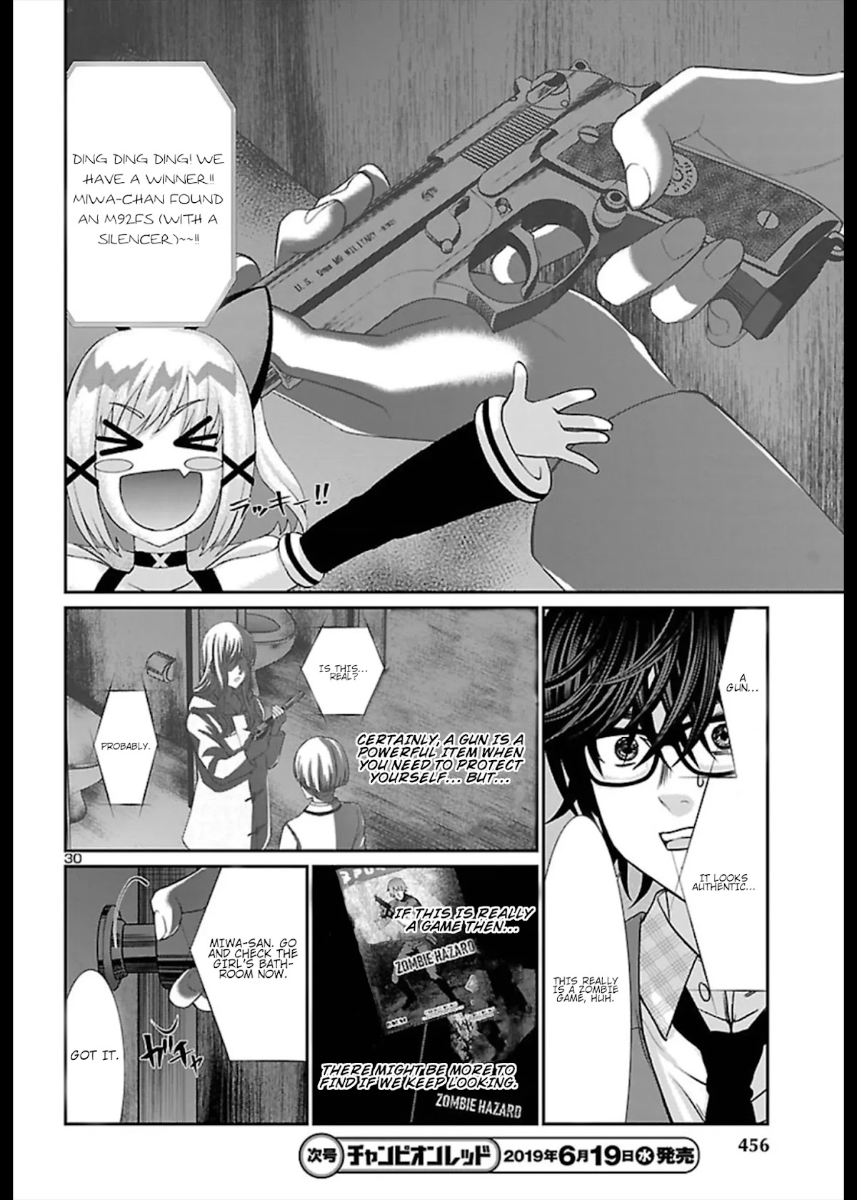 Dead Tube chapter 51 page 32