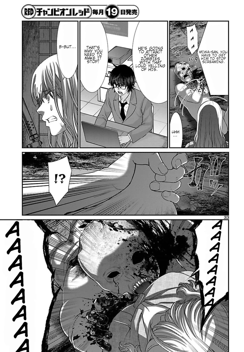 Dead Tube chapter 51 page 35