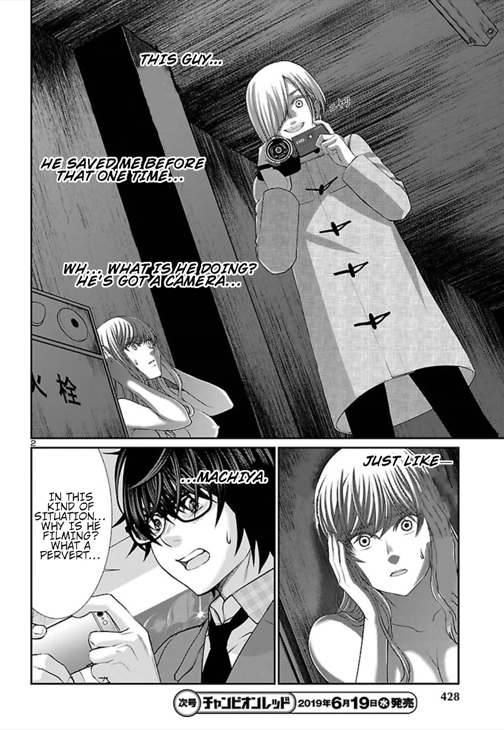 Dead Tube chapter 51 page 4