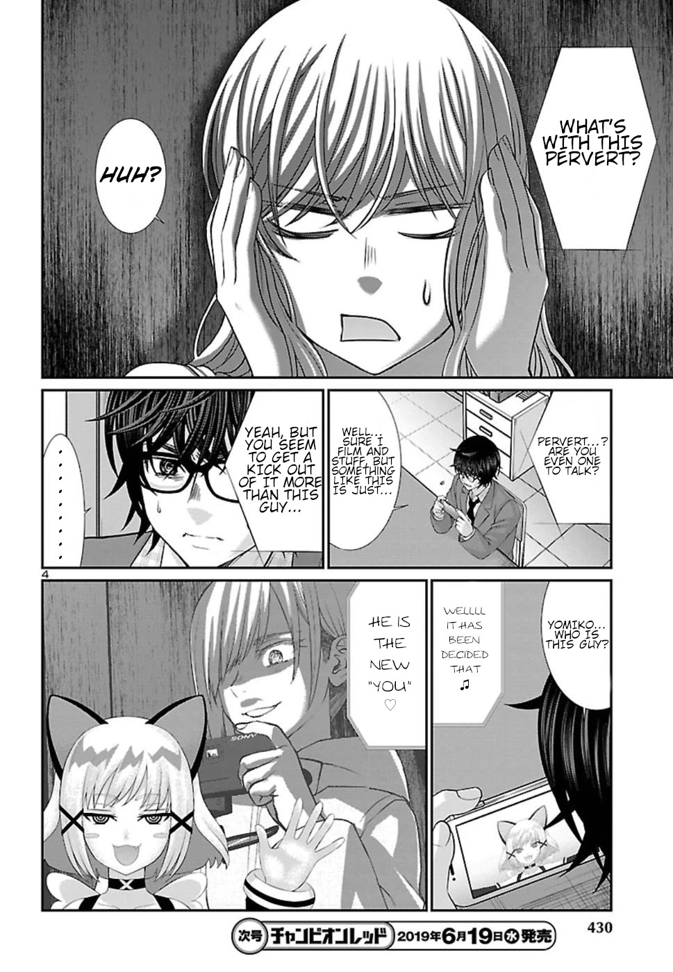 Dead Tube chapter 51 page 6