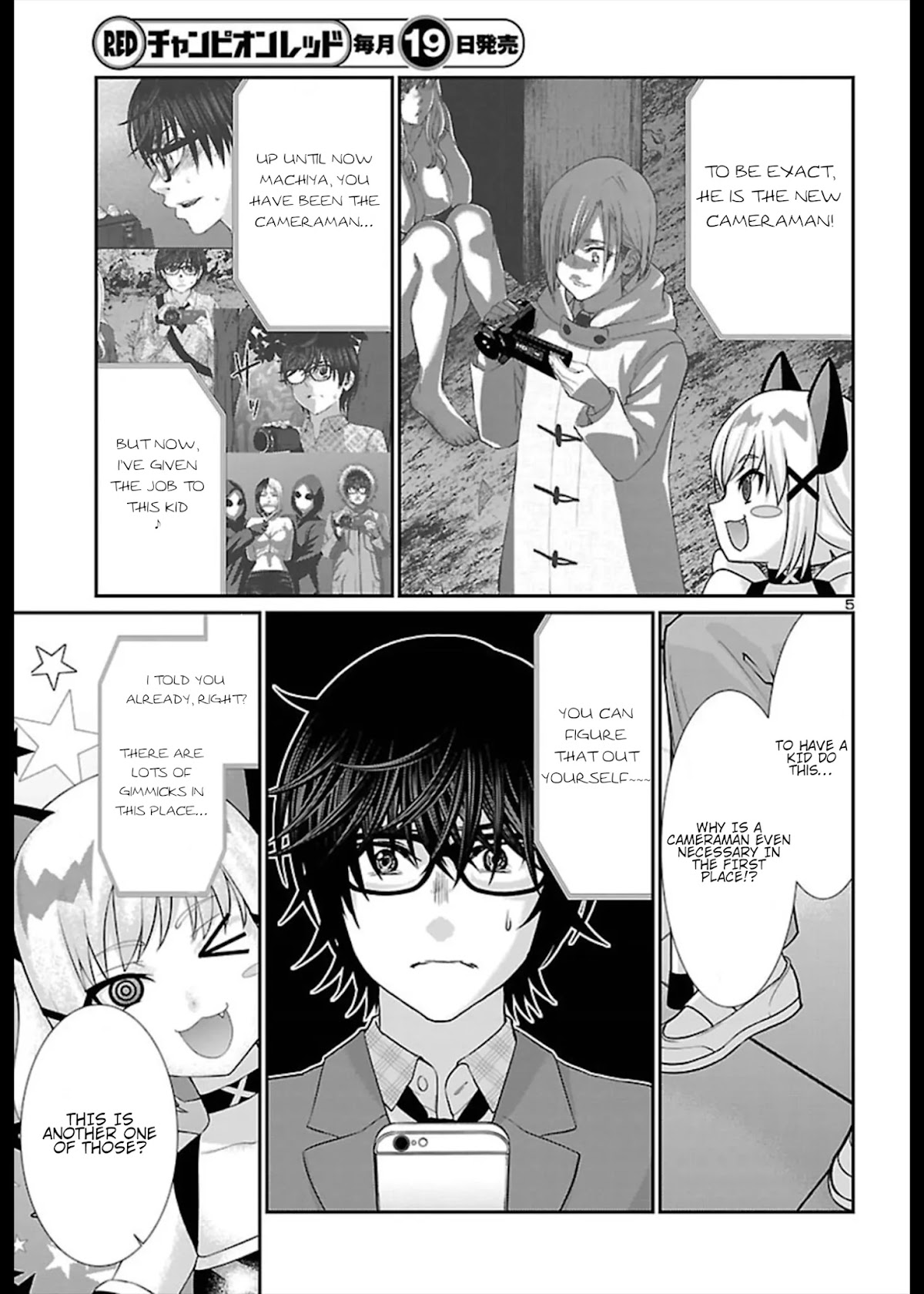 Dead Tube chapter 51 page 7