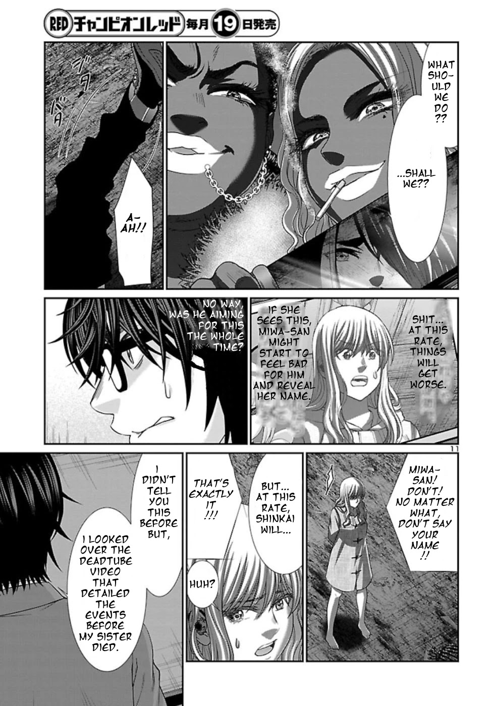 Dead Tube chapter 52 page 11