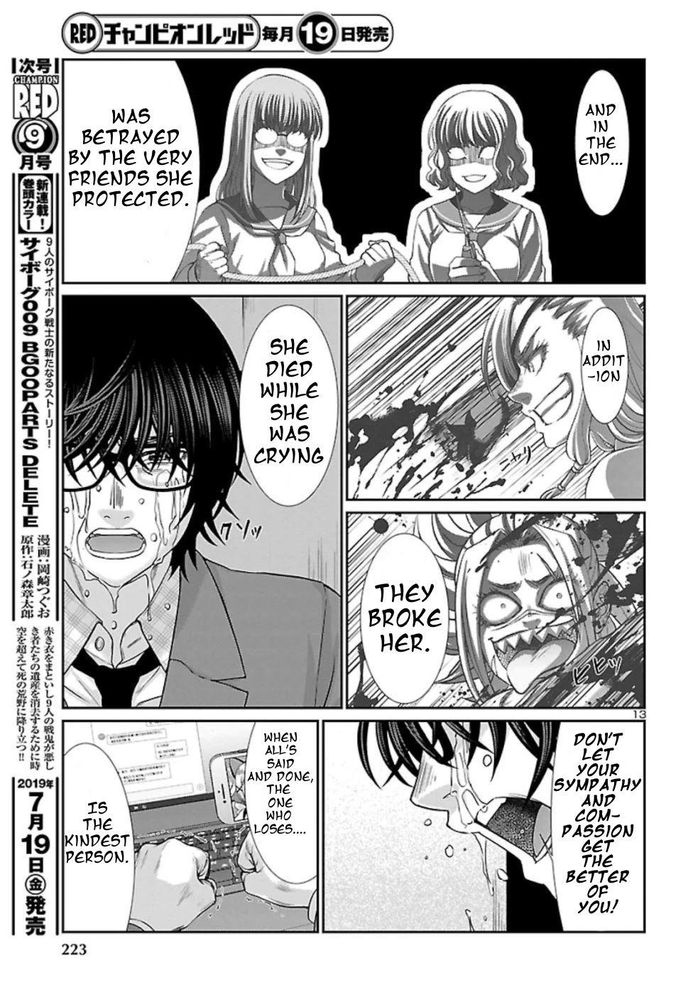 Dead Tube chapter 52 page 13